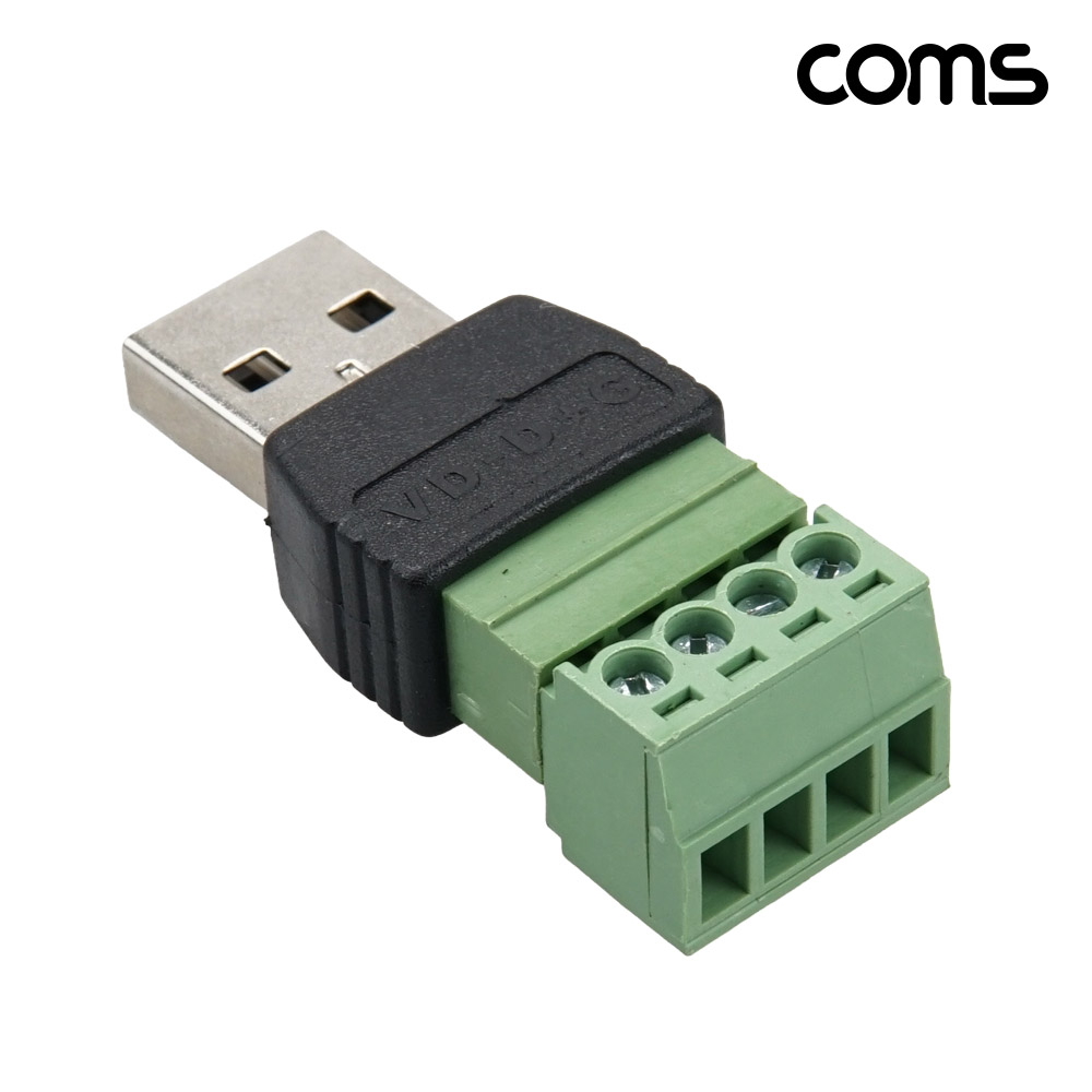 Coms USB A 2.0 Male 터미널 변환 젠더 터미널 블록 4핀