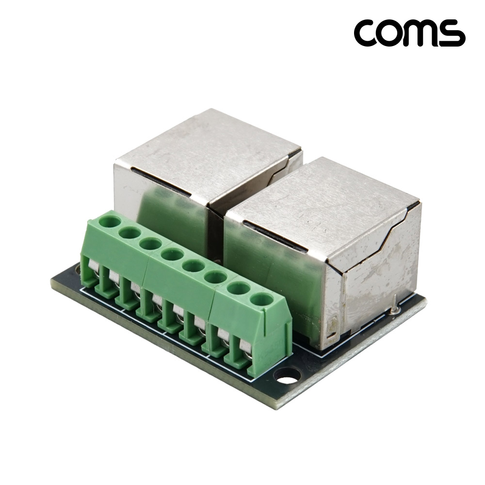 Coms 랜 RJ45 8P8C x 2(F) 터미널 변환 젠더 터미널 블록 8핀