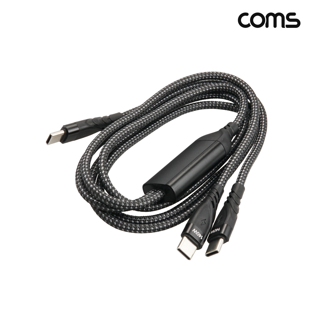 Coms 2in1 C타입 PD 140W Y형 케이블 1.2m 고속충전 및 데이터전송