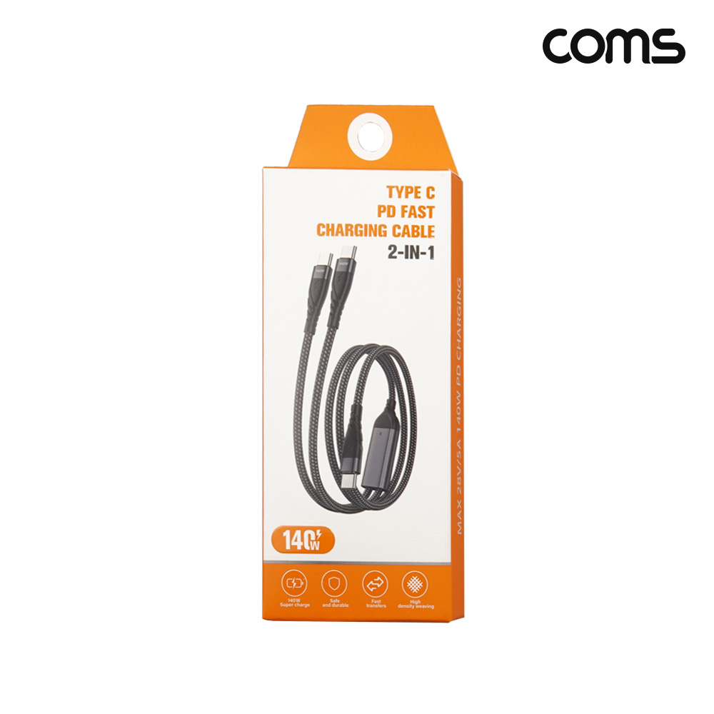 Coms 2in1 C타입 PD 140W Y형 케이블 1.2m 고속충전 및 데이터전송
