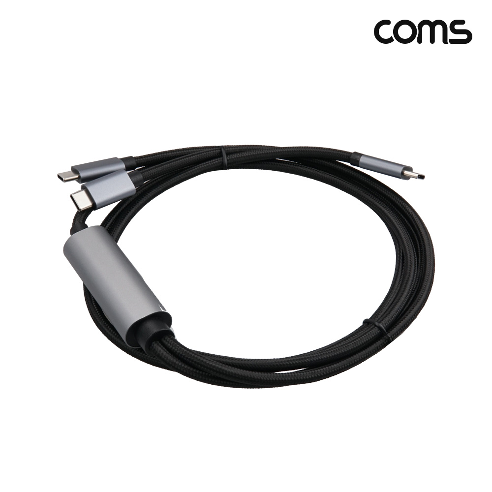 Coms 2in1 C타입 PD 100W 고속충전 Y형 케이블 135cm