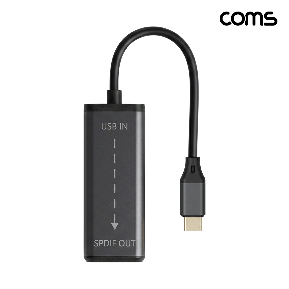 Coms USB-C to SPDIF 광 컨버터 20cm C타입 오디오 변환