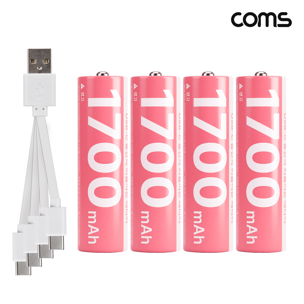 Coms C타입 충전지 동시충전 4in1 케이블 충전식 건전지 배터리 1.5V 1700mAh AA 4개입
