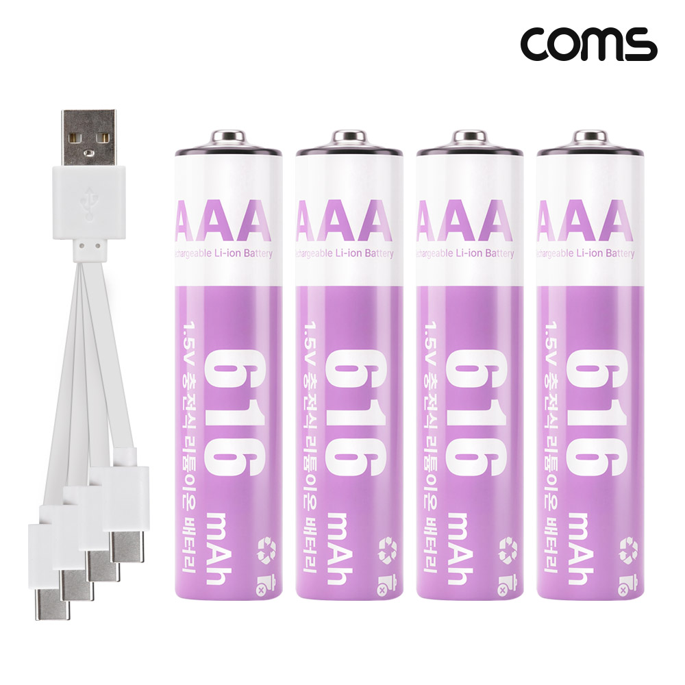 Coms C타입 충전지 동시충전 4in1 케이블 충전식 건전지 배터리 1.5V 616mAh AAA 4개입