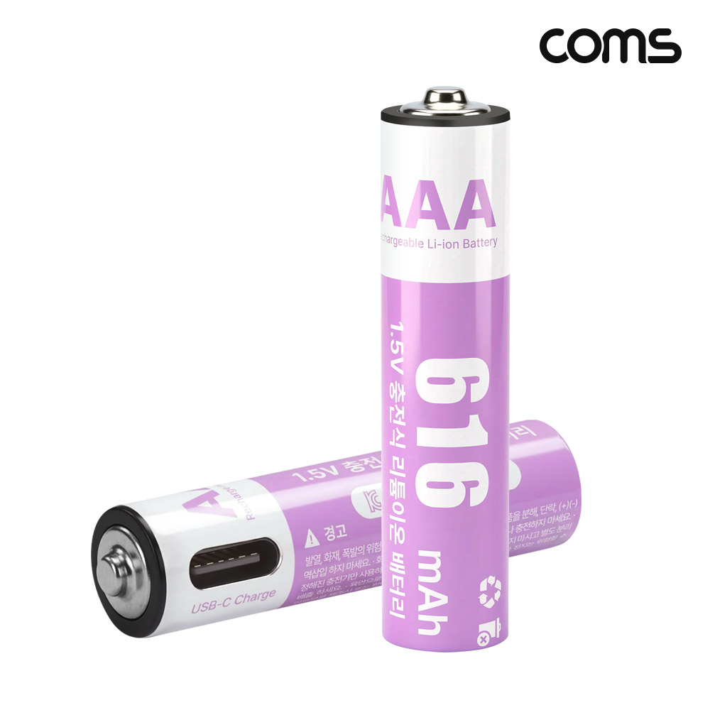 Coms C타입 충전지 동시충전 4in1 케이블 충전식 건전지 배터리 1.5V 616mAh AAA 4개입