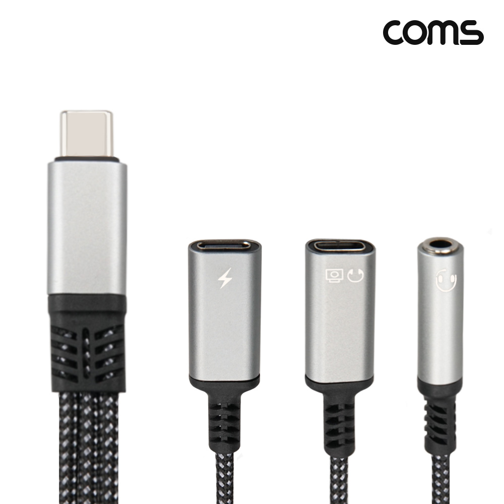 Coms C타입 3 in 1 오디오 충전 케이블 PD 60W 고속충전