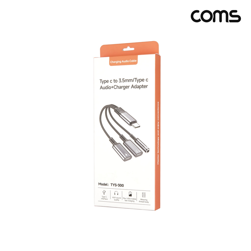 Coms C타입 3 in 1 오디오 충전 케이블 PD 60W 고속충전