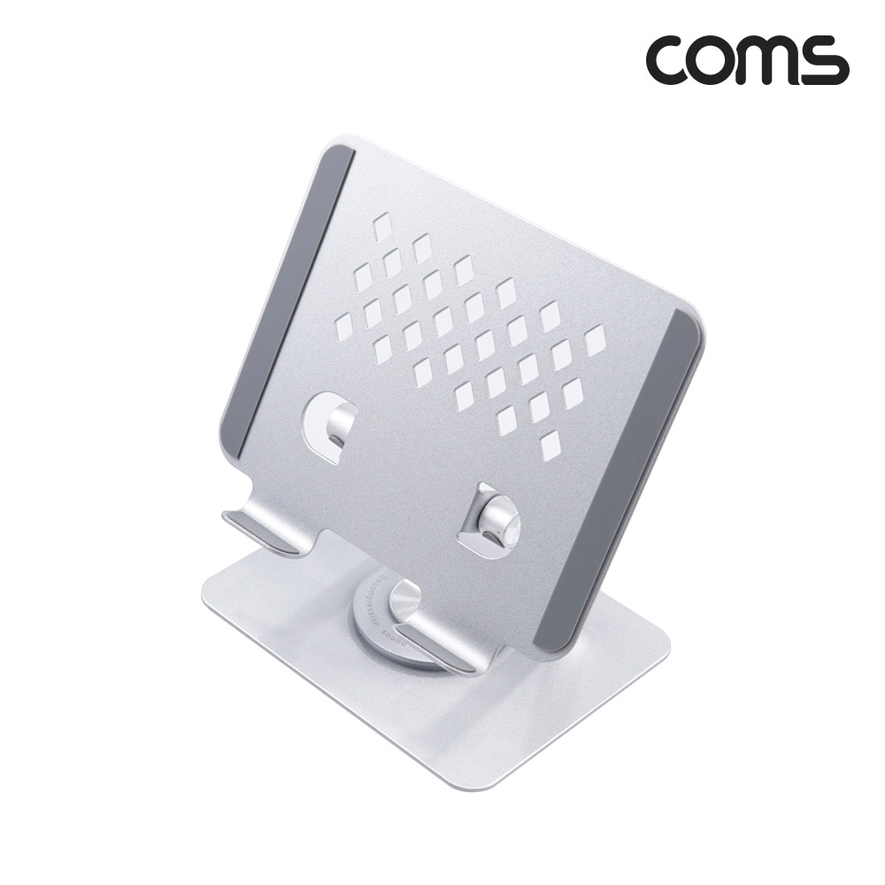 Coms 태블릿 노트북 스탠드 거치대 360도 메탈 회전 접이식 Silver