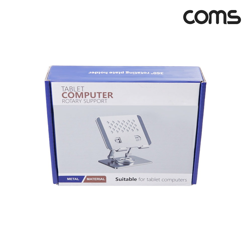 Coms 태블릿 노트북 스탠드 거치대 360도 메탈 회전 접이식 Silver