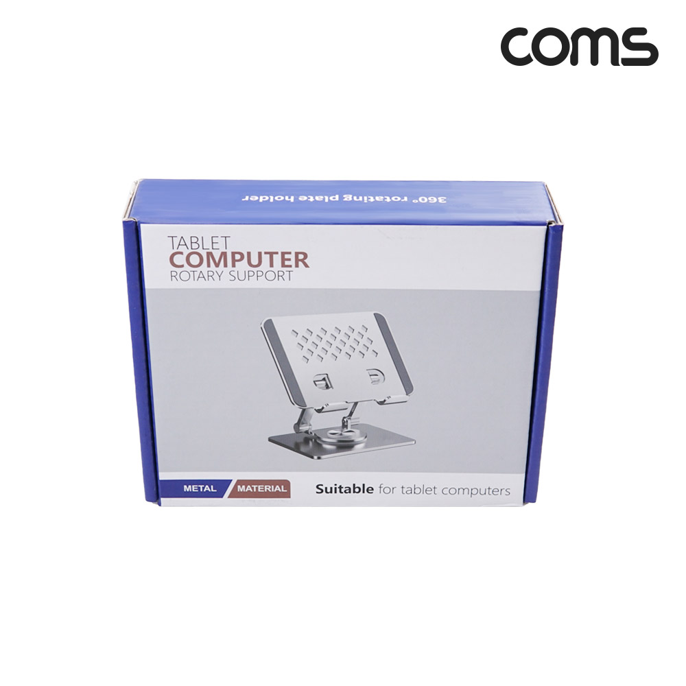 Coms 태블릿 노트북 스탠드 거치대 360도 메탈 회전 접이식 Gray