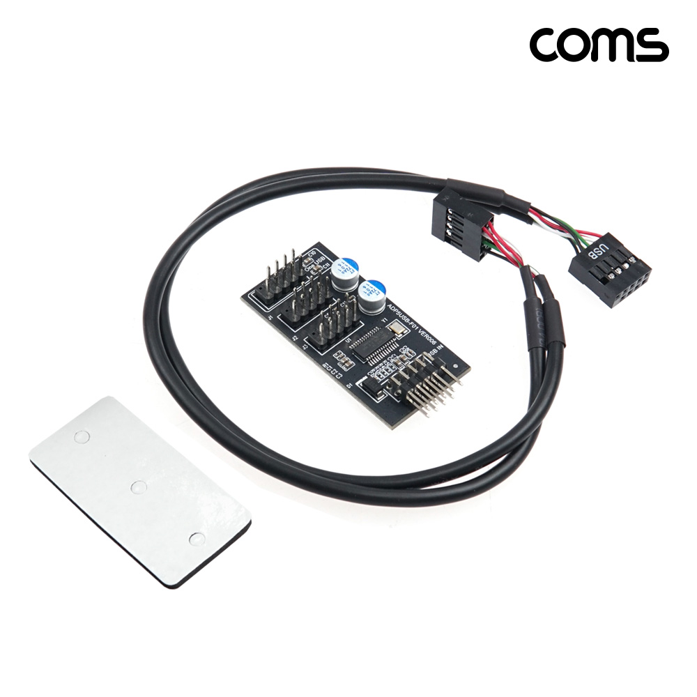 Coms USB 3분배 확장 포트 9Pin 9핀 USB2.0