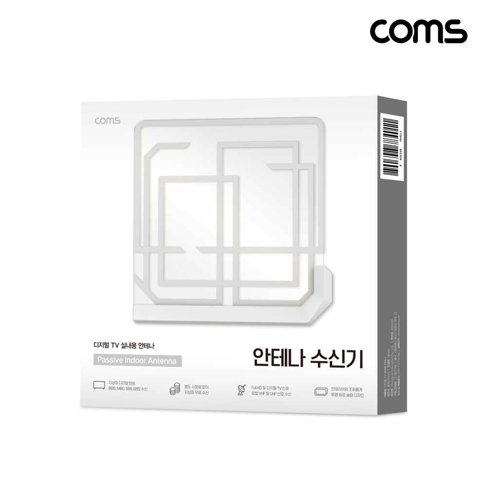 Coms 디지털 TV 실내용 안테나 수신기 정사각형 지상파 방송 UHD
