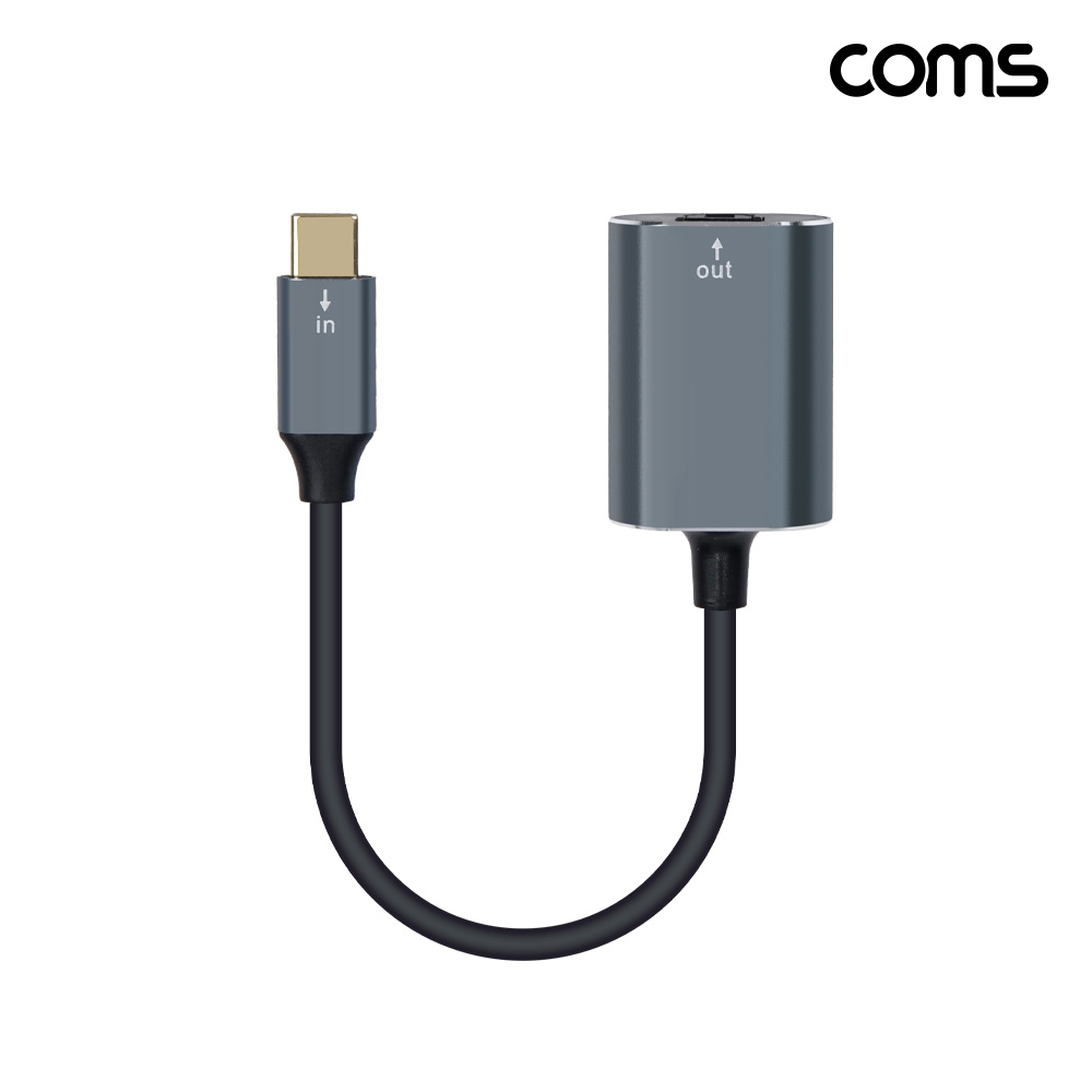 Coms USB-C to SPDIF 오디오광 각 케이블 MF 15cm C타입 오디오 변환