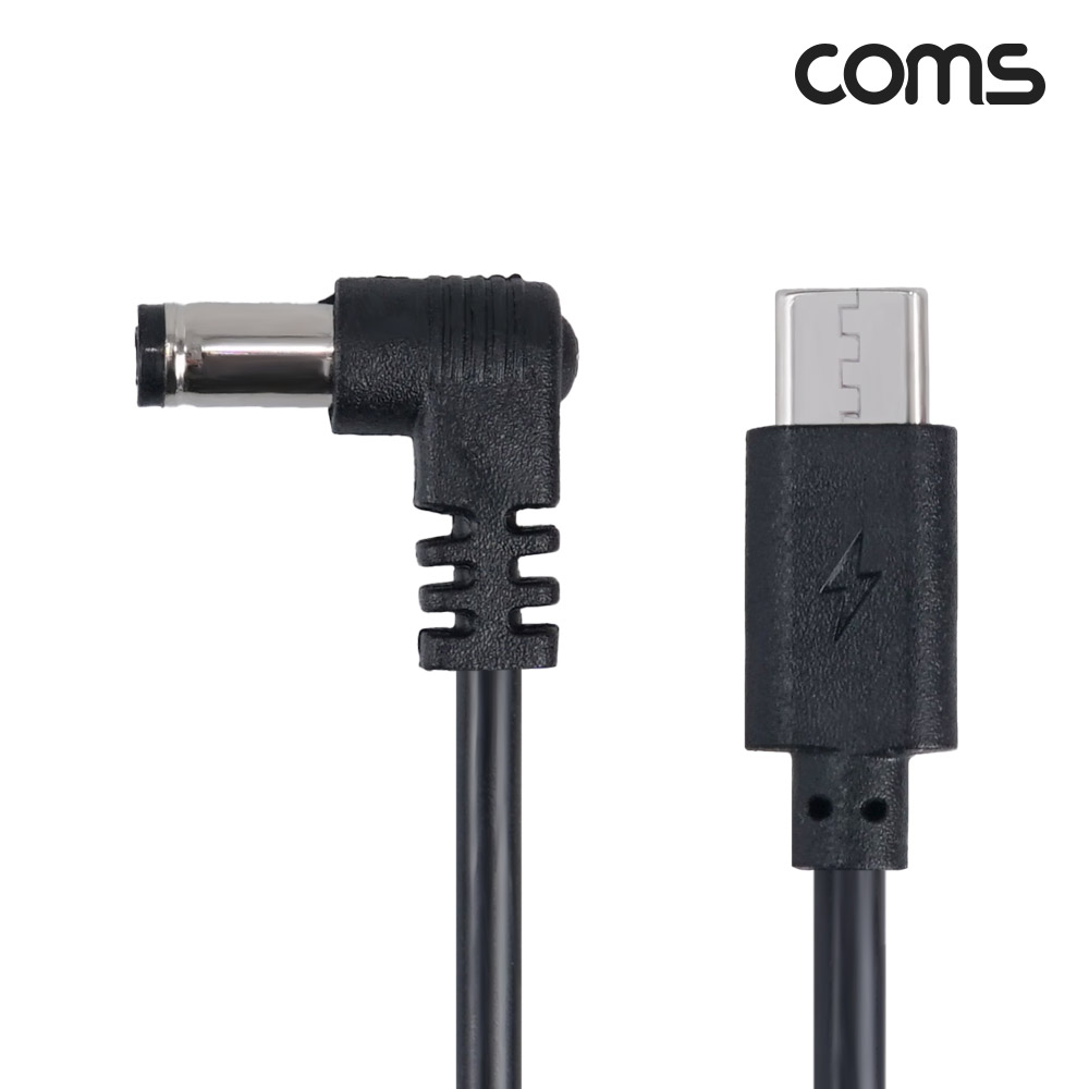 Coms C타입 DC 외경 5.5 내경 2.1 전원 변환케이블 1m 꺾임 PD 충전 9V