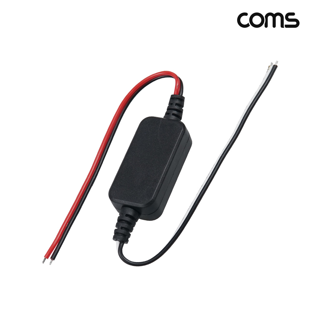Coms 12V to 5V 2.5A 변환 컨버터 DC 전원 2선