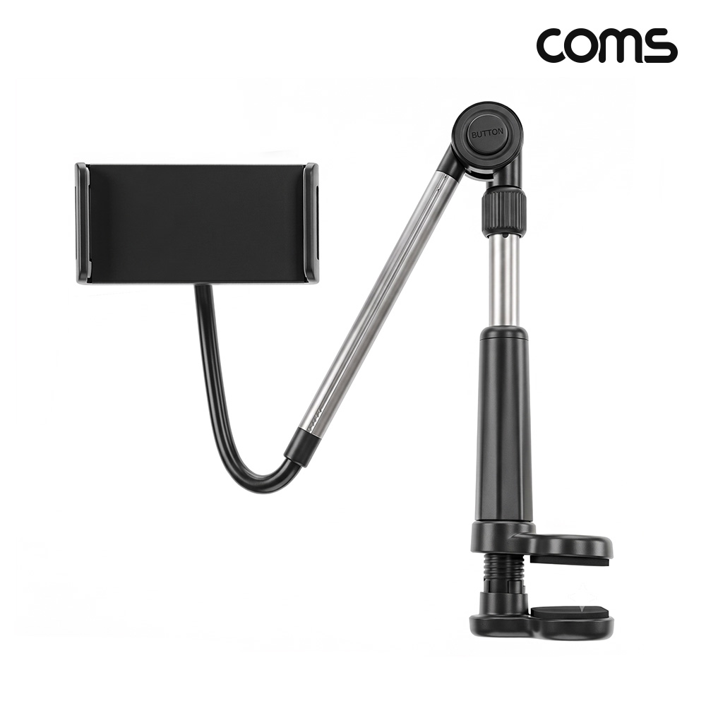 Coms 고정형 스마트폰 태블릿 거치대 180도 회전 플렉시블 침대 책상