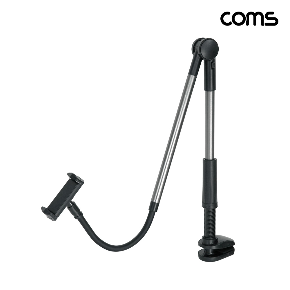 Coms 플렉시블 자바라 스마트폰 거치대 180도 회전 침대 책상 탁상