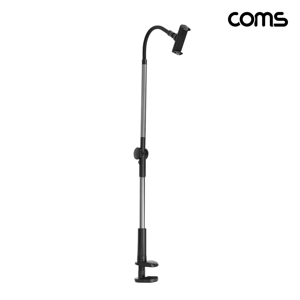 Coms 플렉시블 자바라 스마트폰 거치대 180도 회전 침대 책상 탁상