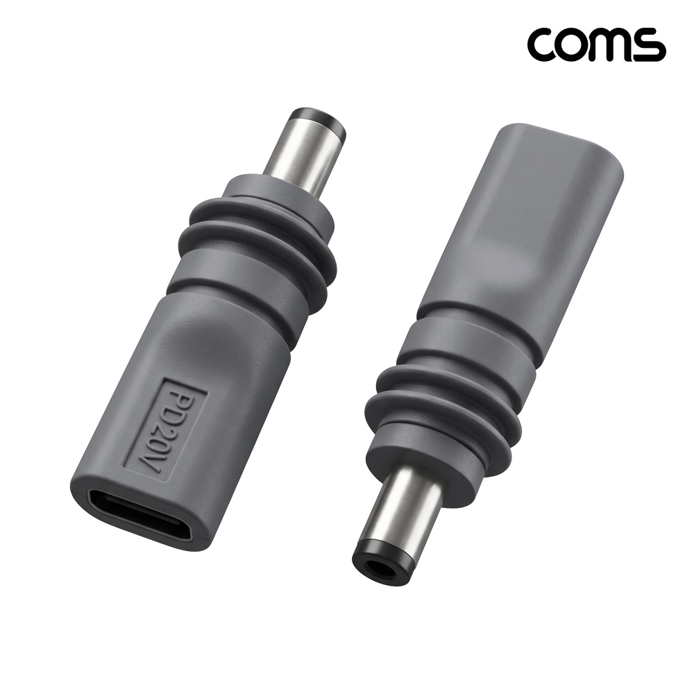 Coms USB-C PD 20V to DC 5.5x2.1 노트북 전원 변환 젠더 세트 2개입