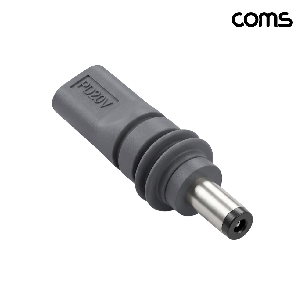 Coms USB-C PD 20V to DC 5.5x2.1 노트북 전원 변환 젠더 세트 2개입