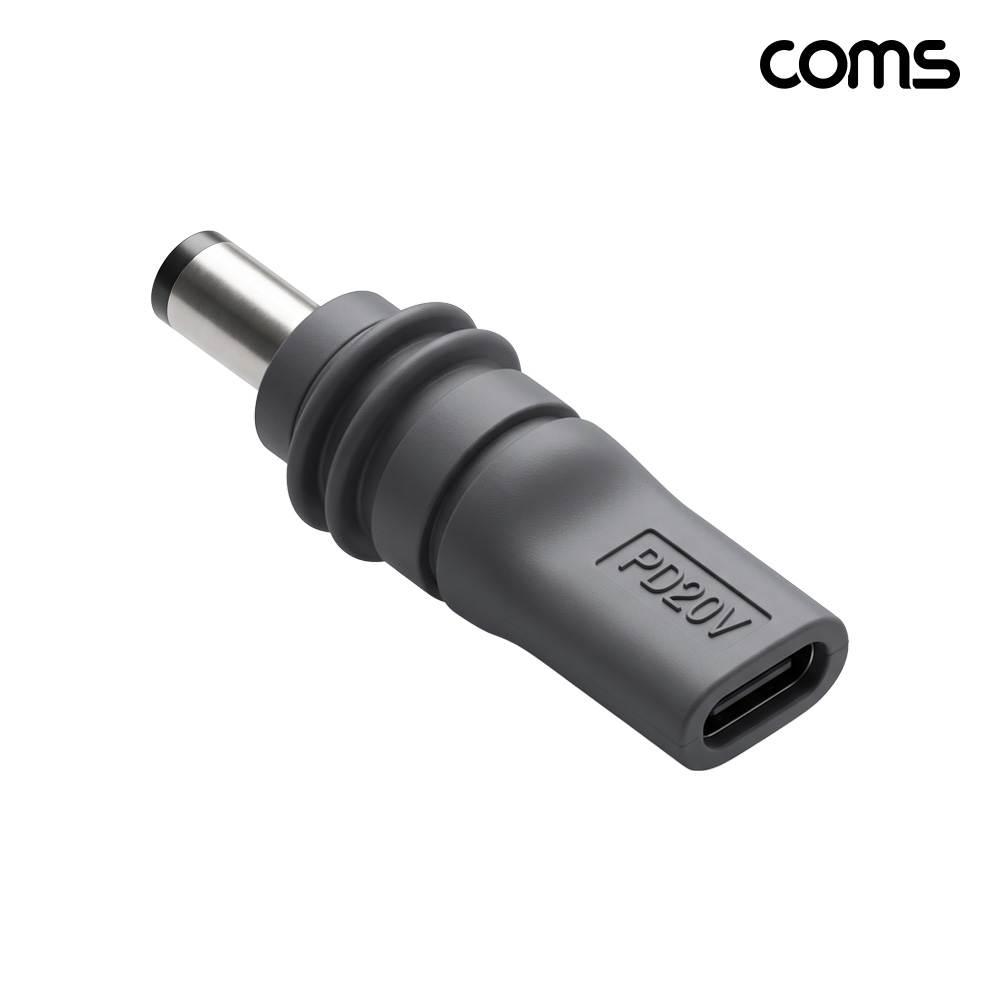 Coms USB-C PD 20V to DC 5.5x2.1 노트북 전원 변환 젠더 세트 2개입