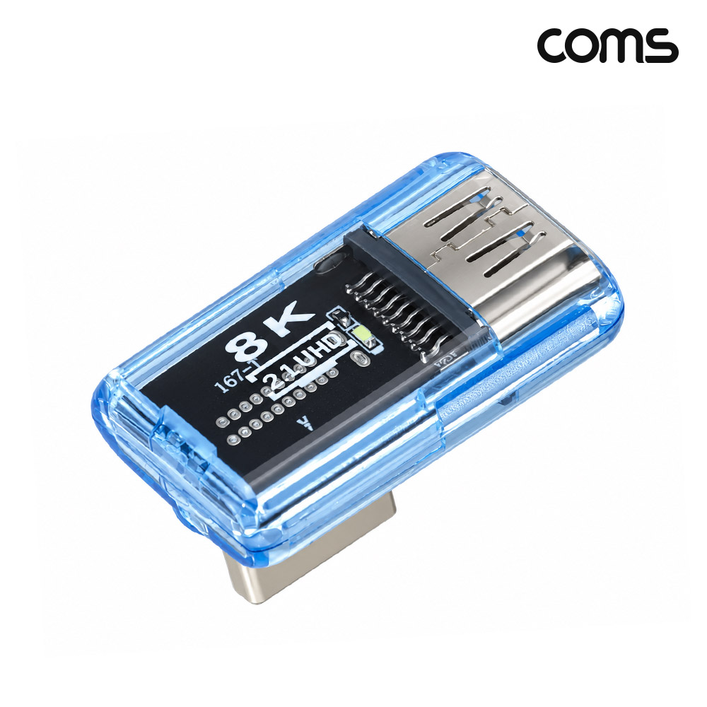 Coms HDMI 꺾임젠더 MF 상하좌우 8K 60Hz UHD 투명