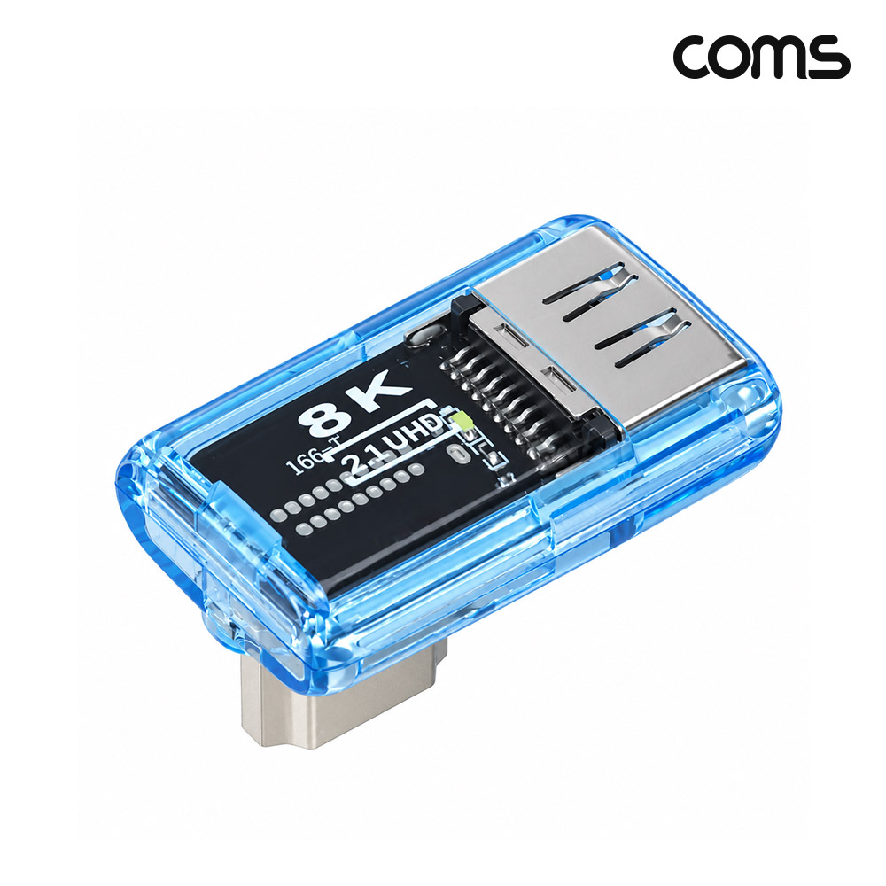 Coms HDMI 꺾임젠더 MF 상하좌우 8K 60Hz UHD 투명