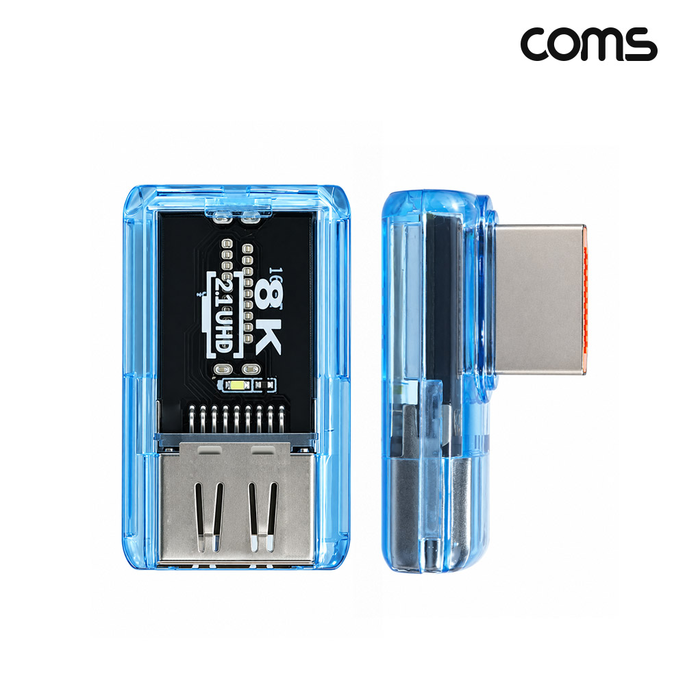 Coms HDMI 꺾임젠더 MF 상하좌우 8K 60Hz UHD 투명