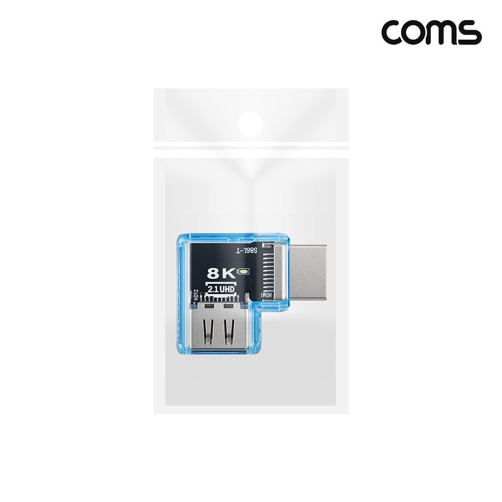 Coms HDMI 꺾임젠더 MF 좌우 8K 60Hz UHD 투명