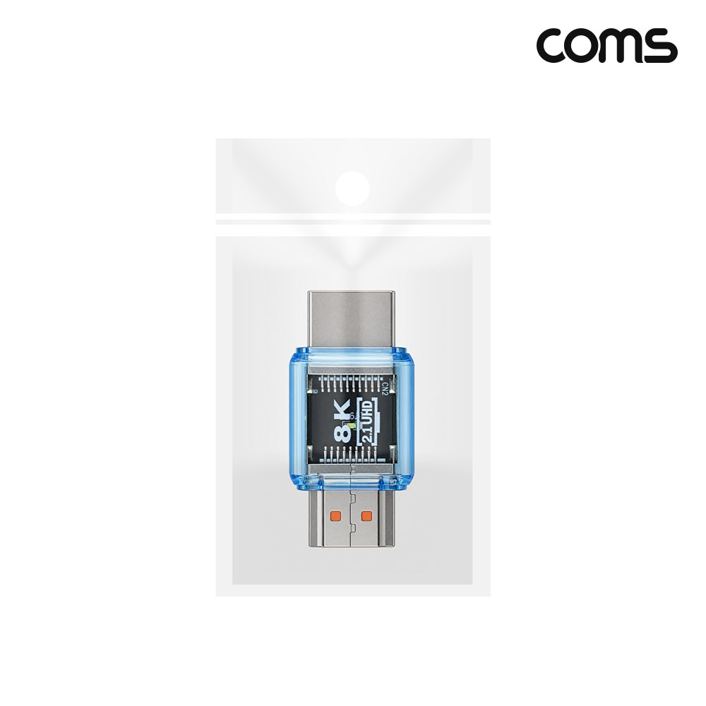 Coms HDMI 꺾임젠더 MM 역방향 8K 60Hz UHD 투명