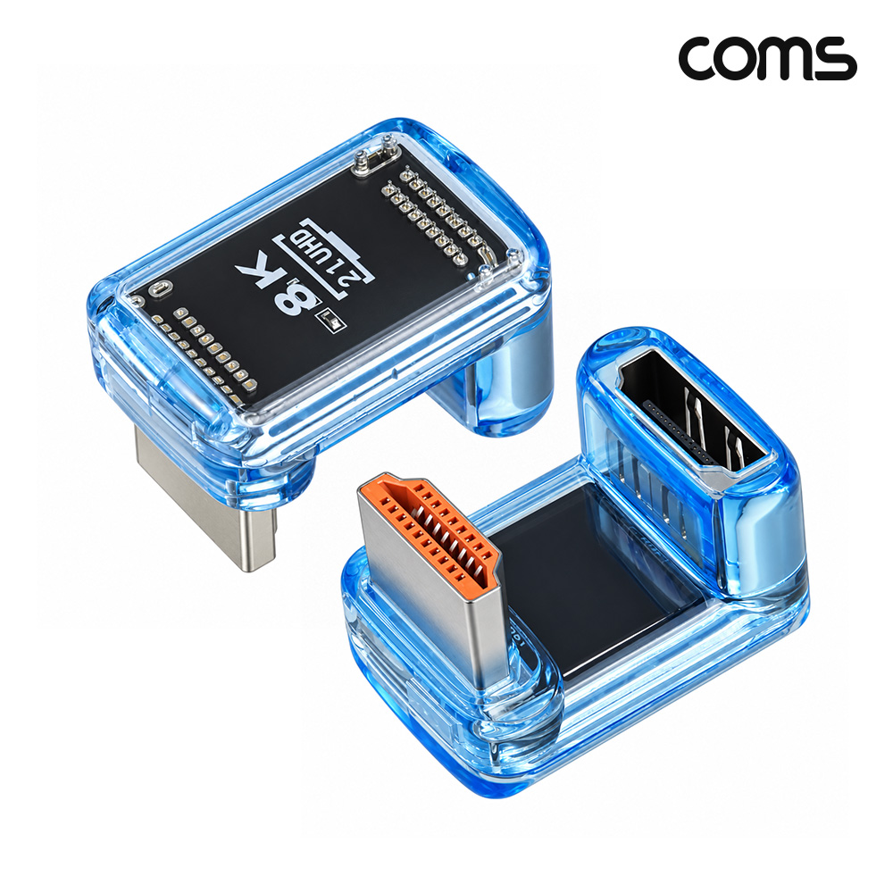 Coms HDMI 젠더 2개입 세트 MF 180도 꺾임 8K 60Hz UHD 투명