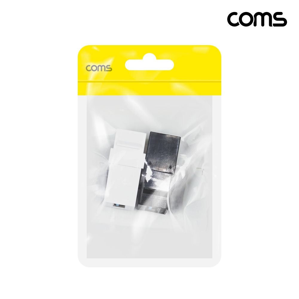 Coms USB 3.0 A 젠더 FF 키스톤잭 2개입 세트 블랙 화이트 월플레이트