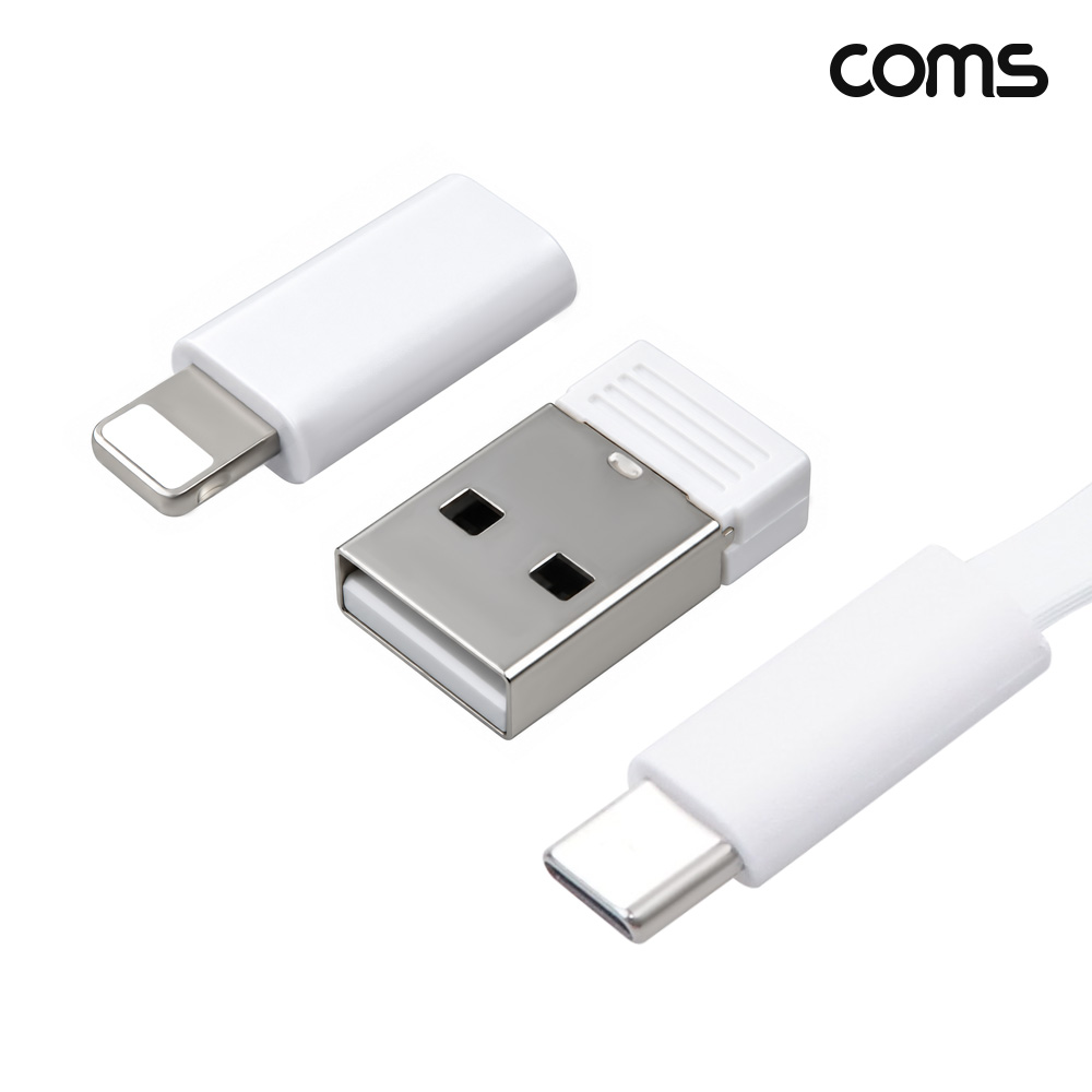 Coms 4 in 1 스마트폰 C타입 멀티 케이블 Type C, iOS 8P, USB A 자동감김 릴타입 PD 60W 고속충전 데이터 전송