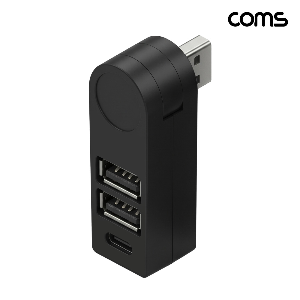 Coms USB 2.0 3포트 허브 C타입x2 A타입x2 회전 미니