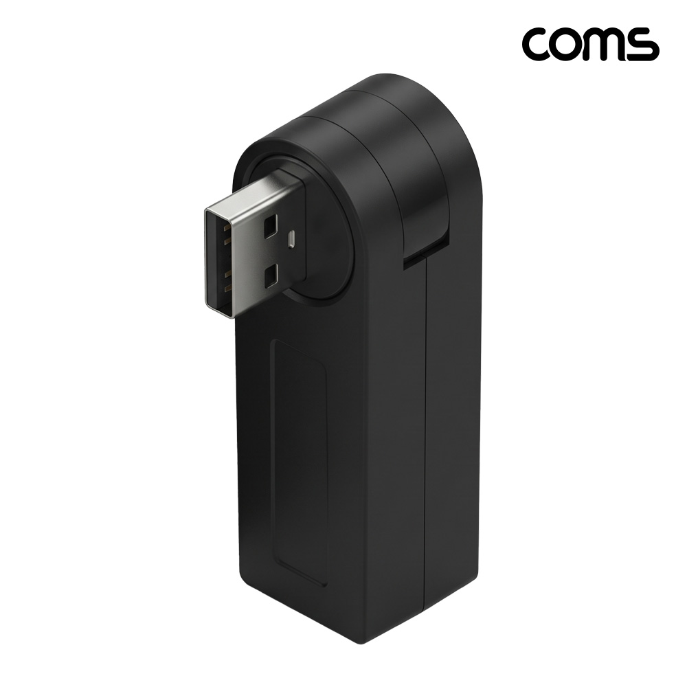 Coms USB 2.0 3포트 허브 C타입x2 A타입x2 회전 미니