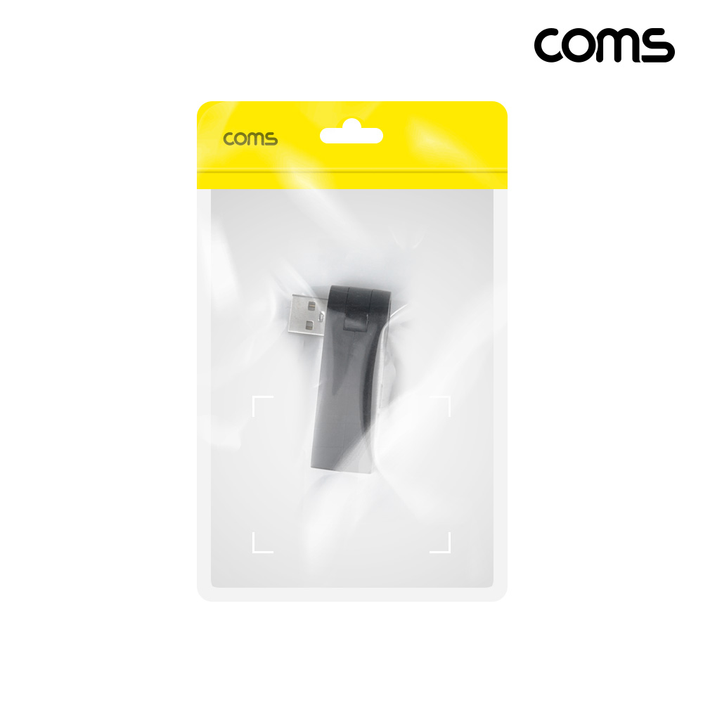 Coms USB 2.0 3포트 허브 C타입x2 A타입x2 회전 미니