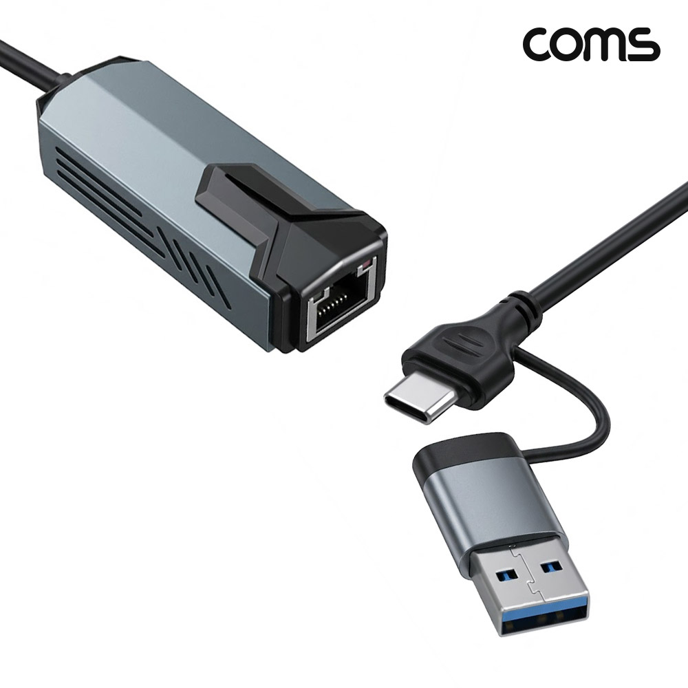 Coms USB Type C Type A to RJ45 이더넷 컨버터 케이블 5Gbps 꼬리물기 C타입 USB 3.0