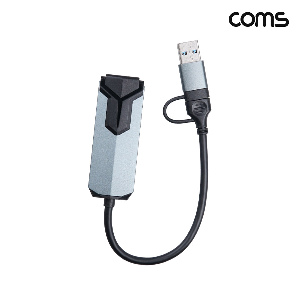 Coms USB Type C Type A to RJ45 이더넷 컨버터 케이블 5Gbps 꼬리물기 C타입 USB 3.0