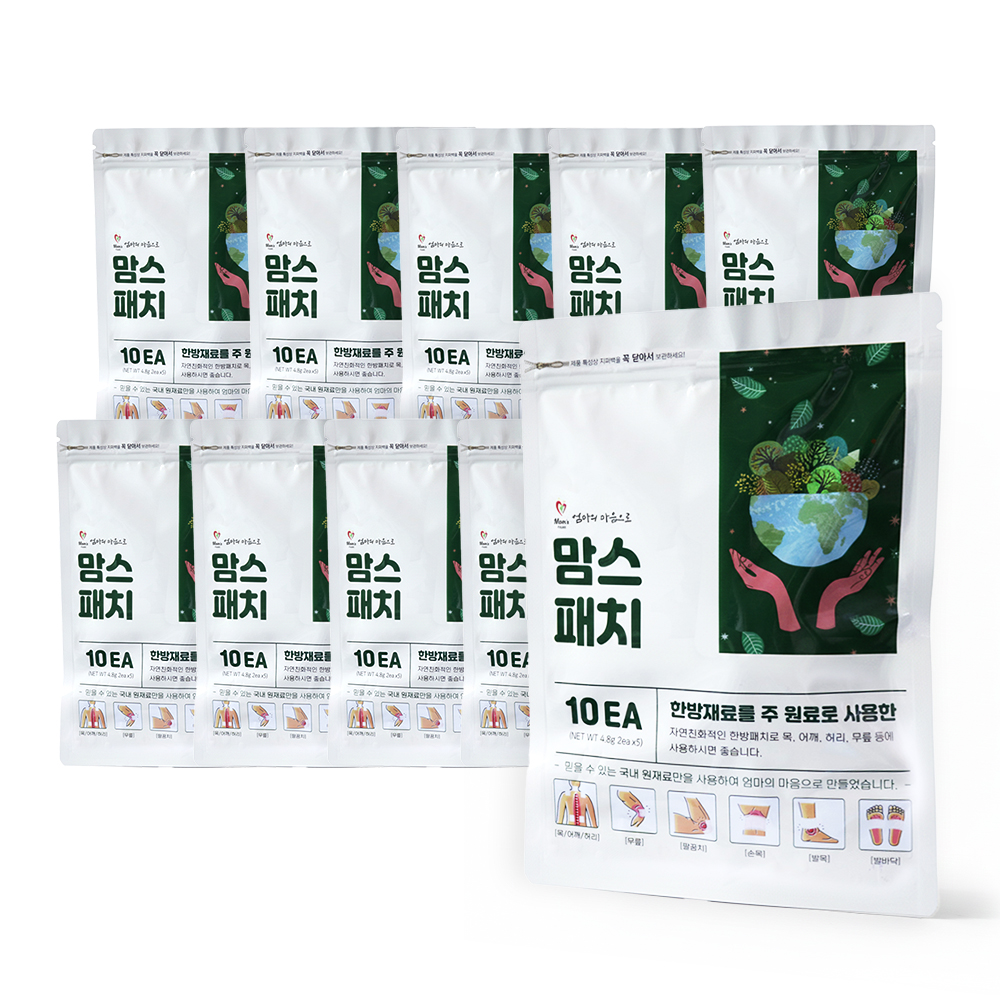 맘스패치 10팩 100매 한방파스 한방패치 천연한약재 근육 어깨통증완화