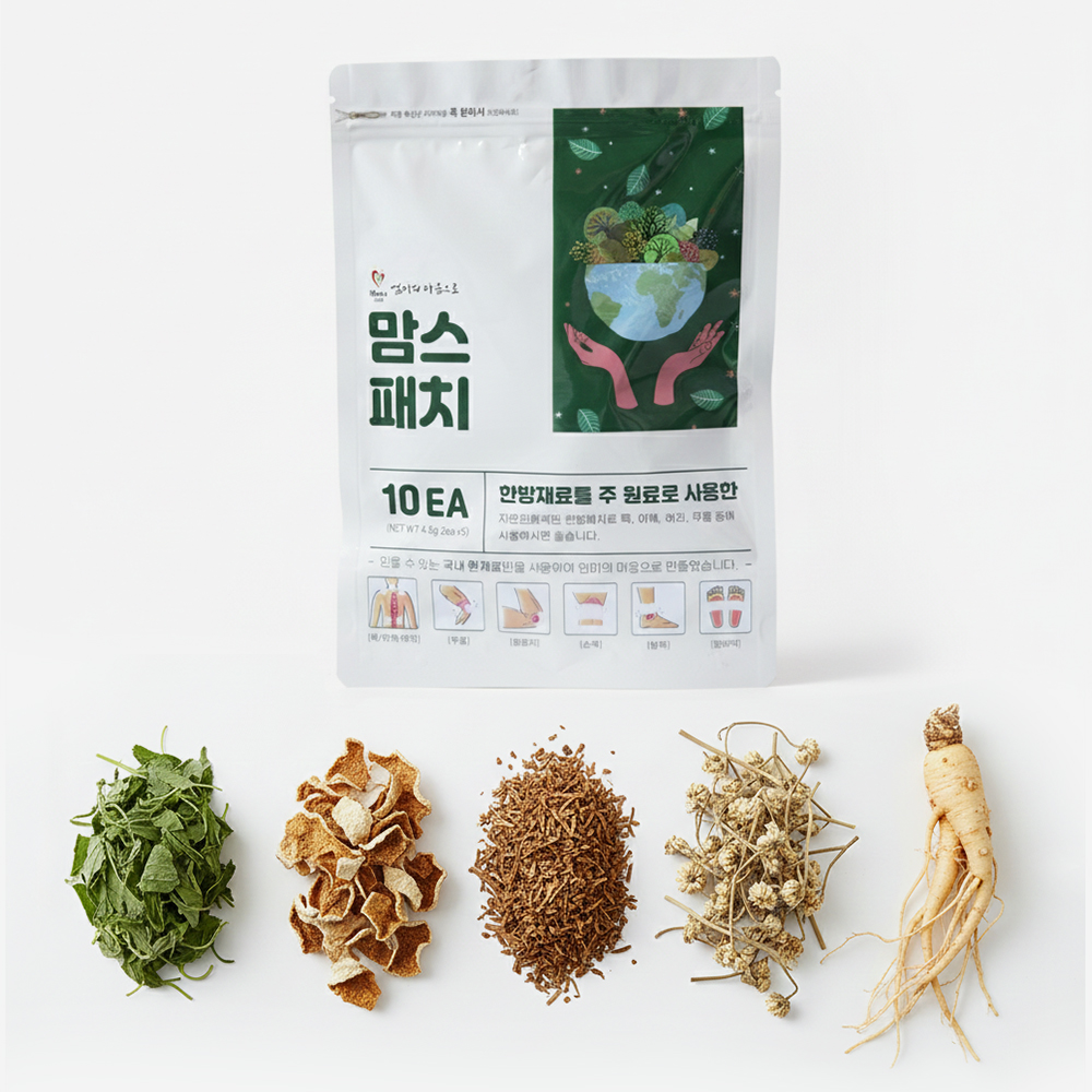 맘스패치 10팩 100매 한방파스 한방패치 천연한약재 근육 어깨통증완화