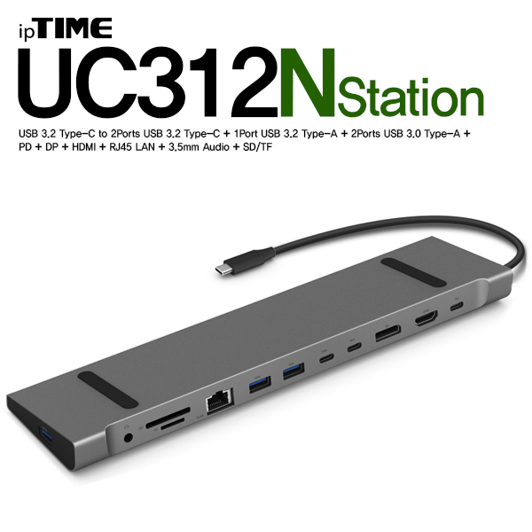 ipTIME USB Type C 올인원 도킹 스테이션 UC312Nstation