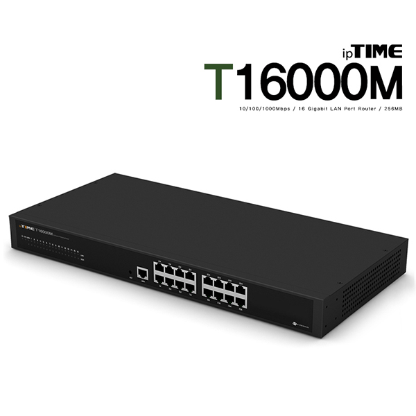 ipTIME T16000M 기가비트 유선공유기