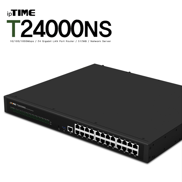 ipTIME T24000NS 기가비트 유선공유기