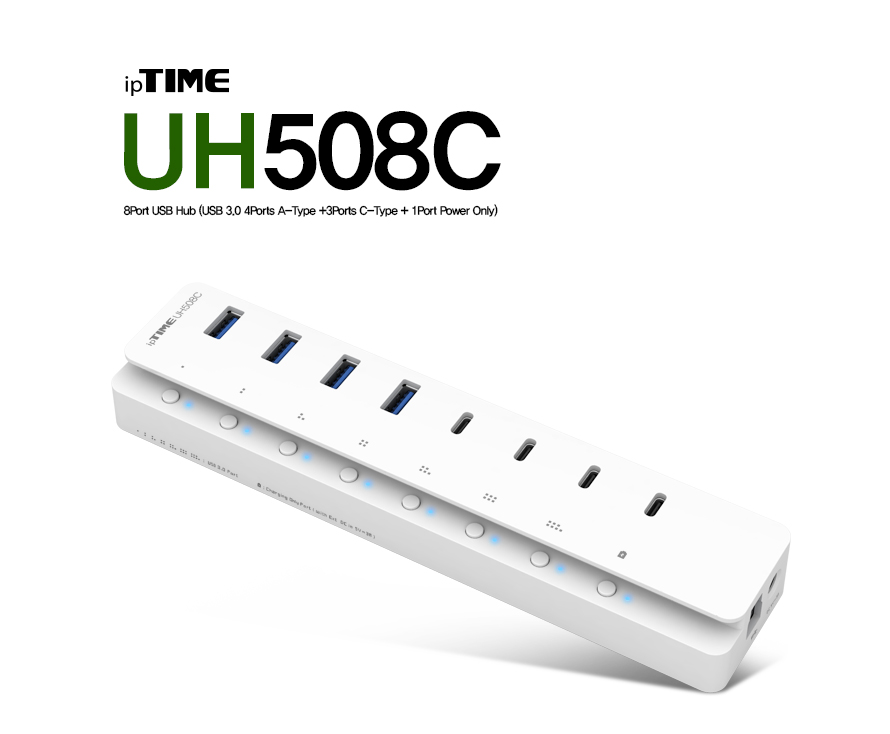 ipTIME USB Type C 8포트 허브 UH508C