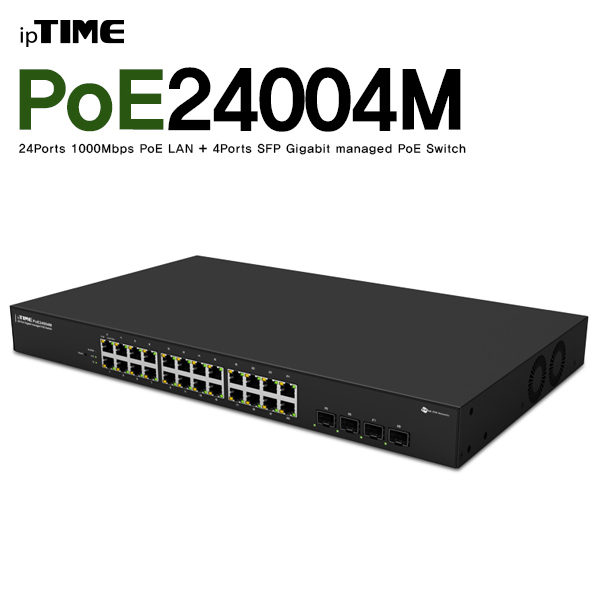 ipTIME POE24004M 24포트 PoE 스위칭 허브