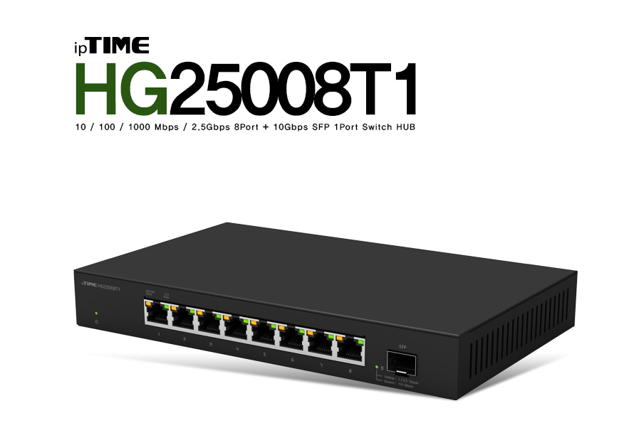 ipTIME HG25008T1 8포트 기가비트 스위칭 허브 10G SFP 1포트