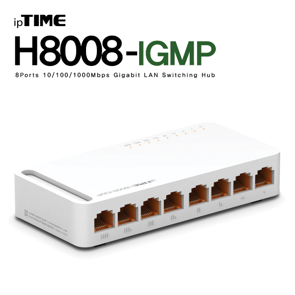 ipTIME H8008-IGMP 8포트 기가비트 스위칭 허브