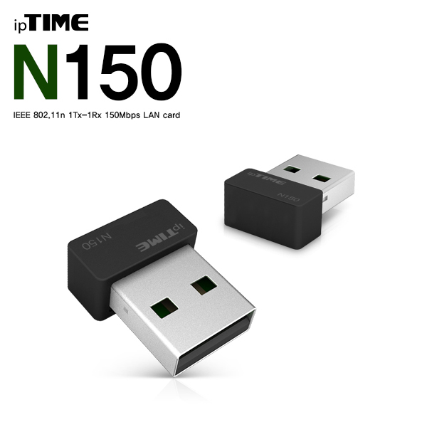 ipTIME N150 11n USB 무선 랜카드