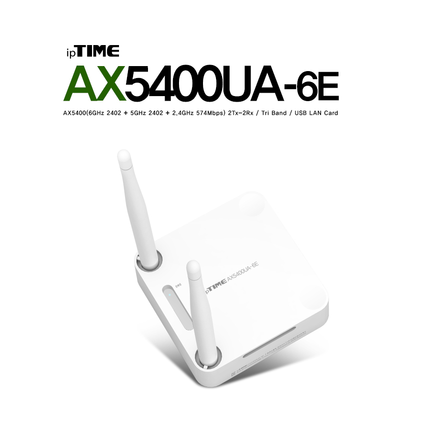 ipTIME 11ax USB 무선 랜카드 AX5400UA-6E BLACK