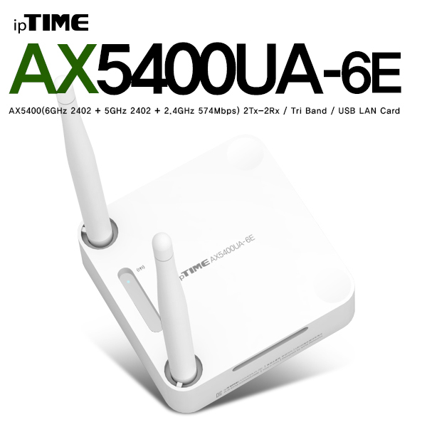ipTIME AX5400UA-6E 11ax USB 무선 랜카드